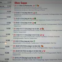 Menu at Das Nudel Ding - Skyline Plaza in Frankfurt