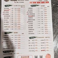 Menu 2024 at Vegetarian Food - 謙益豐 in New Taipei City