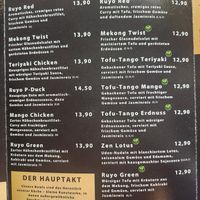  at Ruyo Delivery in Hamburg