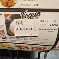 Not available at Küppers Kölsch - Kyoto Avanti in Kyoto