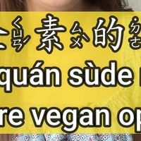  at Ruian Soy Milk in Taipei