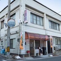  at Okonomiyaki FUJI in Takehara