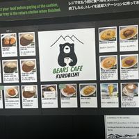  at Bears Cafe Kurobishi in Hakuba