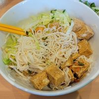 Rice Noodles with Crispy Tofu at Green Leaf Vietnamese Cuisine in West Lafayette