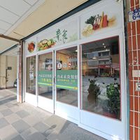 Store front at Tai Su Biandang -台素便當 in Hualien