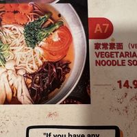   at Noodle Master - Espoo in Espoo