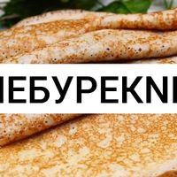 Pancakes #Veganuary at Cheburekni - ЧЕБУРЕКНИ in Nha Trang