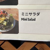   at Restaurant Hull in Hakuba