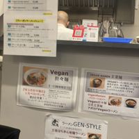   at GEN-STYLE in Tokyo