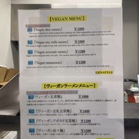   at GEN-STYLE in Tokyo