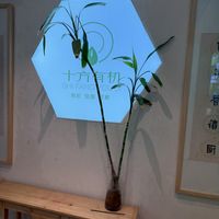 Entry  at Dasuiqiu Vegetarian - Longhua in Shenzhen