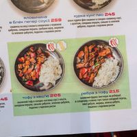 тофу з кеш'ю та ребра з тофу at TIKITHAI  in Lviv