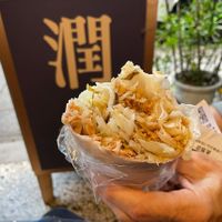 popiah on the inside at Pan's Popiah - 禾溢承精緻潤餅 in Taipei