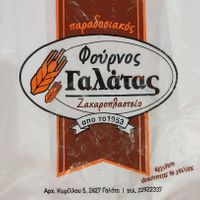 The name on the sign outside at Galatas Traditional Bakery  in Galata