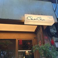   at chaochao. vegan food and natural wine bar in Beijing