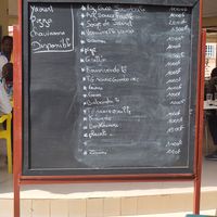 Menü at Rissongo in Ouagadougou