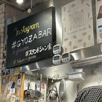 Gyoza bar  at L'avant champagne shokudo in Osaka