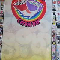   at Neuköllner:innen  in Berlin