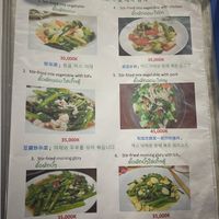 example of menu page and price level in feb 2025 at Ban Yan Restaurant in Vang Vieng