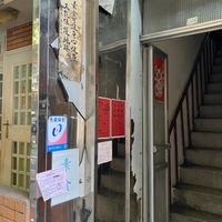 Entrance at Shifangyuan Healthy Vegetarian Food - 十方緣養生素食 in Taipei
