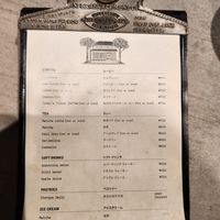 Menu at LE LABO KYOTO 京町家 in Kyoto