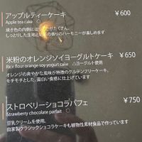 Apple tea cake and strawberry chocolate parfait can be made vegan 🤤  at Cafe Konii in Asahikawa