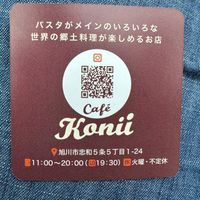 Cafe Konii - Instagram link at Cafe Konii in Asahikawa