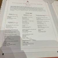 Page of menu, only tea is served here  at JIN YUN FU Tea Shop in New York City