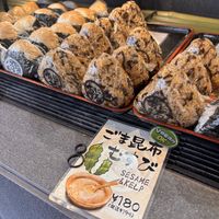 Vegan onigiri  at Onimaru Yaki-musubi in Kyoto
