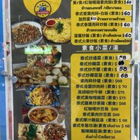 Two pages of vegetarian menu   at Thai Good Tuk Tuk - 泰好篤篤餐館 in Kowloon