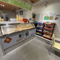   at Qing Su Bao - 青蔬寶蔬食滷味-鹿港復興店 in Lukang