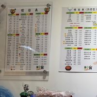   at Qing Su Bao - 青蔬寶蔬食滷味-鹿港復興店 in Lukang