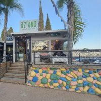 at Taamale Cafe in Beer Sheva