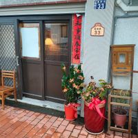 Outside, right off the main street  at 33 in Kinmen