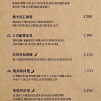 Chinese menu  at 33 in Kinmen