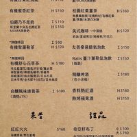 Chinese menu  at 33 in Kinmen