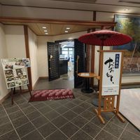  at Restaurant Oomoto in Miyajima