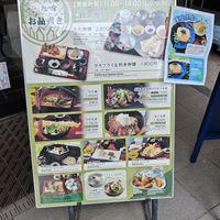  at Restaurant Oomoto in Miyajima