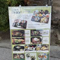 Outside menu  at Restaurant Oomoto in Miyajima