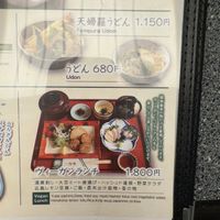 Another picturee  at Restaurant Oomoto in Miyajima