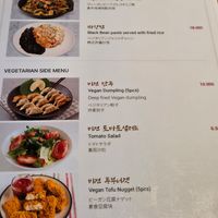 Menu at Myeongdong Joomak - 명동주막 in Seoul