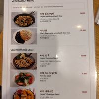  at Myeongdong Joomak - 명동주막 in Seoul