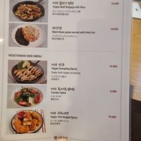  at Myeongdong Joomak - 명동주막 in Seoul