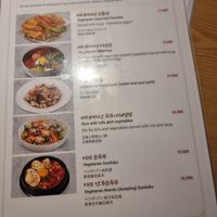  at Myeongdong Joomak - 명동주막 in Seoul