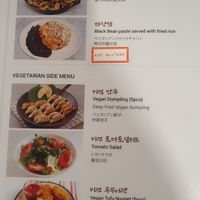  at Myeongdong Joomak - 명동주막 in Seoul