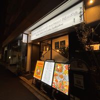 Entrance   at ARALIYA LANKA in Tokyo