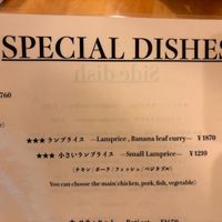 Menu  at ARALIYA LANKA in Tokyo