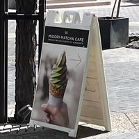 Signage  at Midori Matcha & Cafe  in Los Angeles