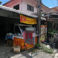 Storefront view at Jay 99 - Youta in Chiang Rai
