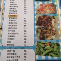 Zh menu at Jay 99 - Youta in Chiang Rai
